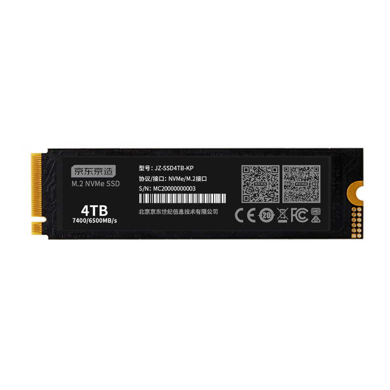 京东京造 鲲鹏系列 JZ-SSD4TB-KP NVMe M.2 固态硬盘 4TB（PCI-E4.0） 1249元（需用券