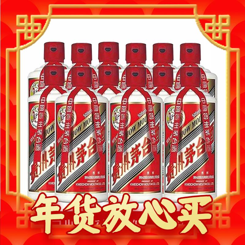 爆卖年货：MOUTAI 茅台 2022年 飞天茅台 53度 酱香型白酒 500ml*12瓶 整箱装 海外