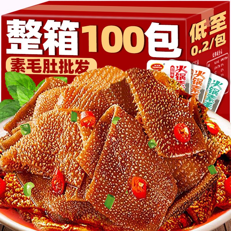 怡冠园 素毛肚魔芋爽麻辣条低脂即食火锅解馋小零食批发3包 1.9元