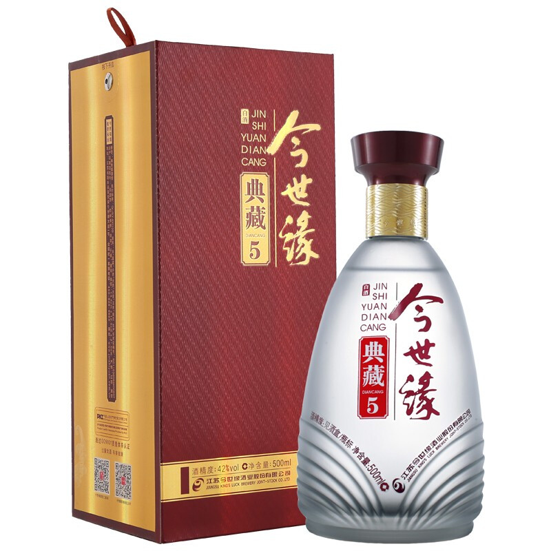 今世缘 42度典藏5白酒 宴请聚会送礼婚庆喜酒 42度 500mL 1瓶 75元