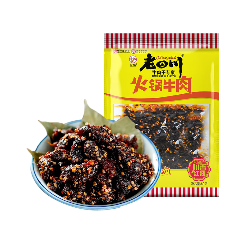 PLUS会员：老四川（laosichuan）牛肉干 火锅牛肉干60g*1袋 *8件 38.04元包邮，折4.