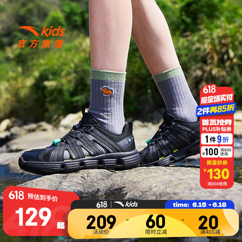 安踏 ANTA 清仓神车！透气抽绳一脚蹬溯溪沙滩鞋A12526901 多色可选！ 82.09元