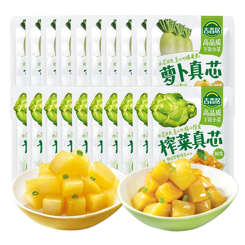 吉香居 榨菜真芯 25g*20袋 ￥7.98