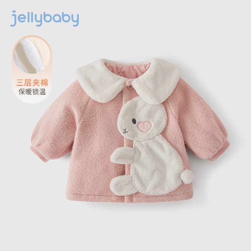 JELLYBABY 儿童棉服冬款2023新款洋气宝宝冬季棉衣女小童冬装女童外套冬棉袄 