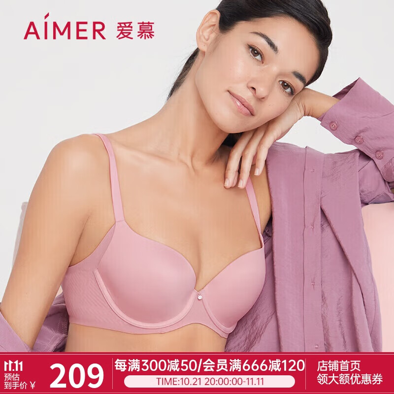 Aimer 爱慕 内衣女大罩杯大胸显小光面薄杯文胸轻裸AM117271粉紫色D80 142.33元（