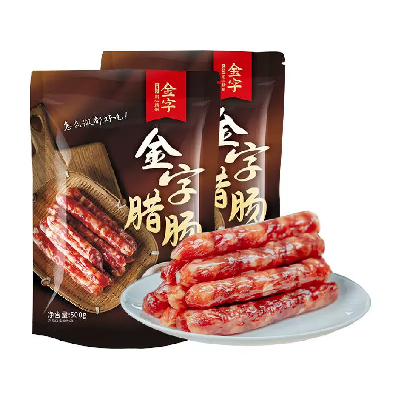 金字 广式腊肠 1000g 500g*2 ￥33.62