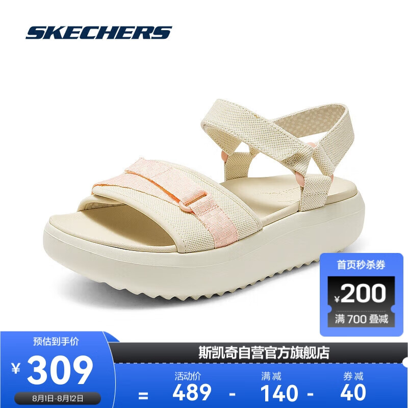 SKECHERS 斯凯奇 2024夏女款运动凉鞋增高透气帆布时尚百搭魔术贴 309元（需用