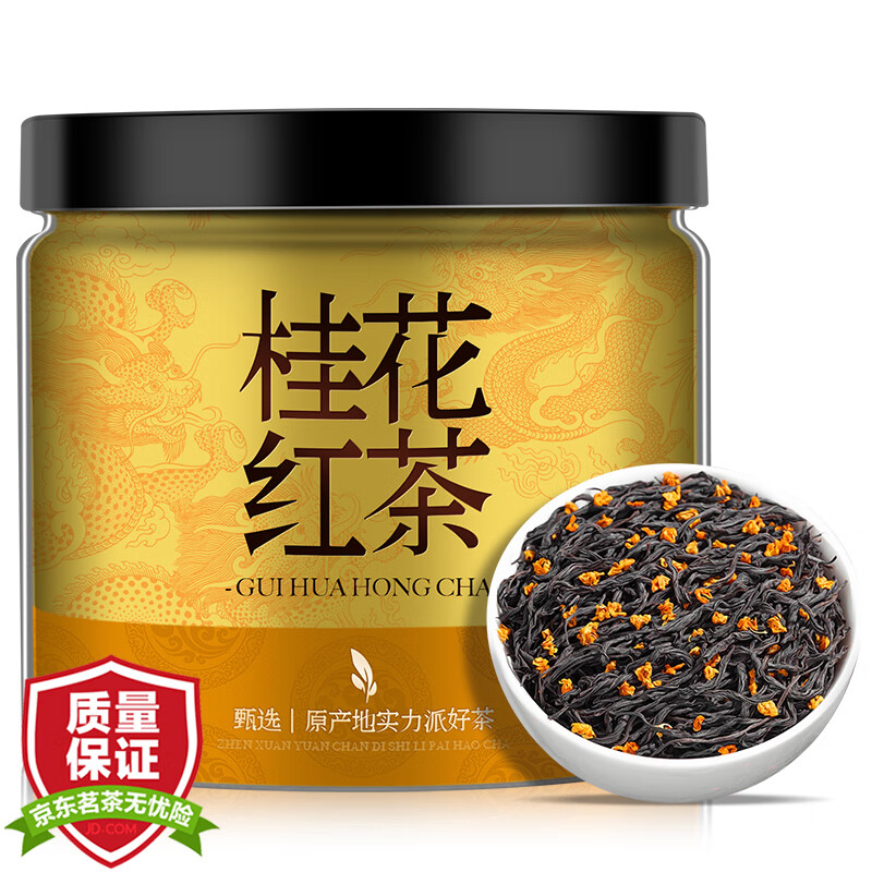 东方大师 特级散茶30g 包邮 15.12元