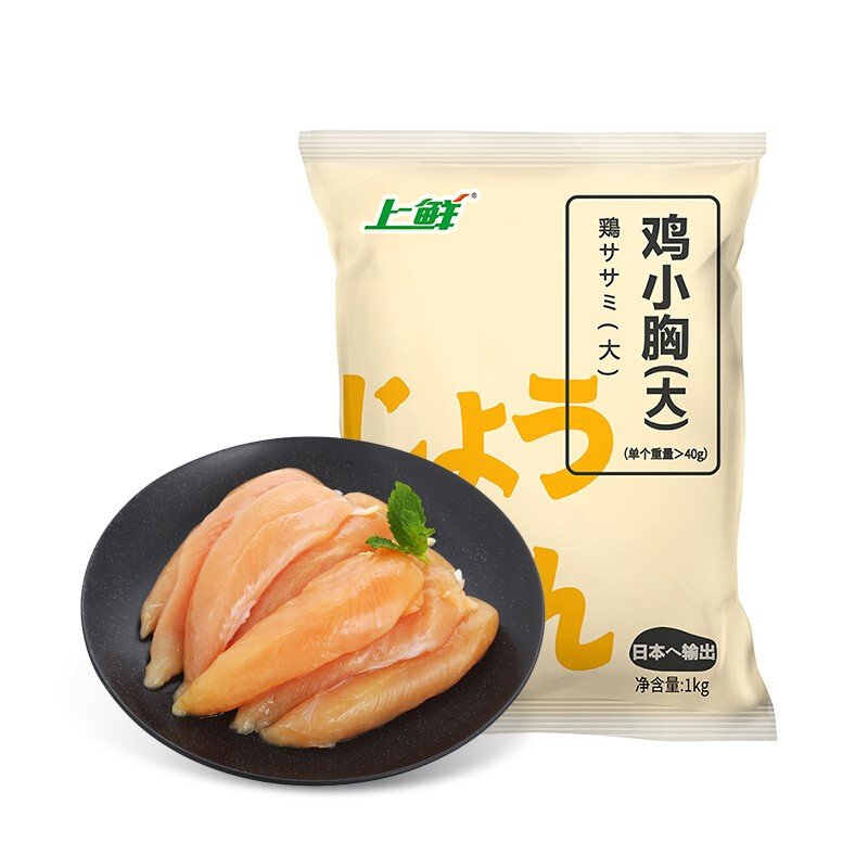 上鲜 鸡小胸 1kg 10.49元（需用券）