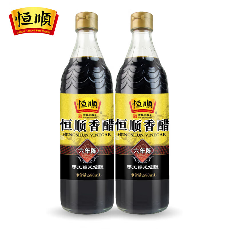 恒顺 镇江香醋六年陈580ml*2瓶 镇江特产六年陈酿醋纯粮酿造食醋 46.25元