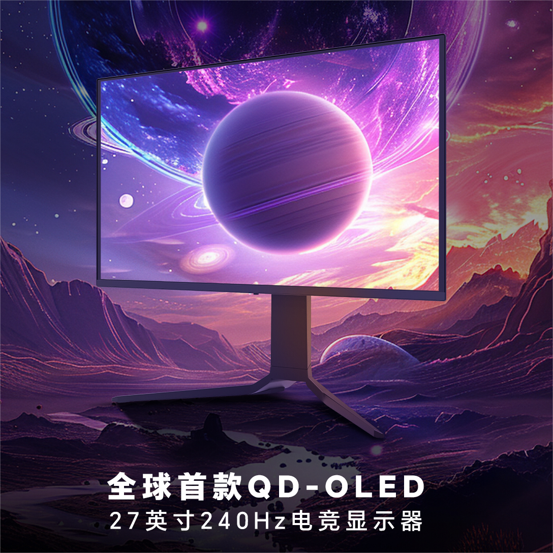 21日0点：ThundeRobot 雷神 黑武士 DQ27F240E 26.5英寸 OLED G-sync FreeSync 显示器（2560