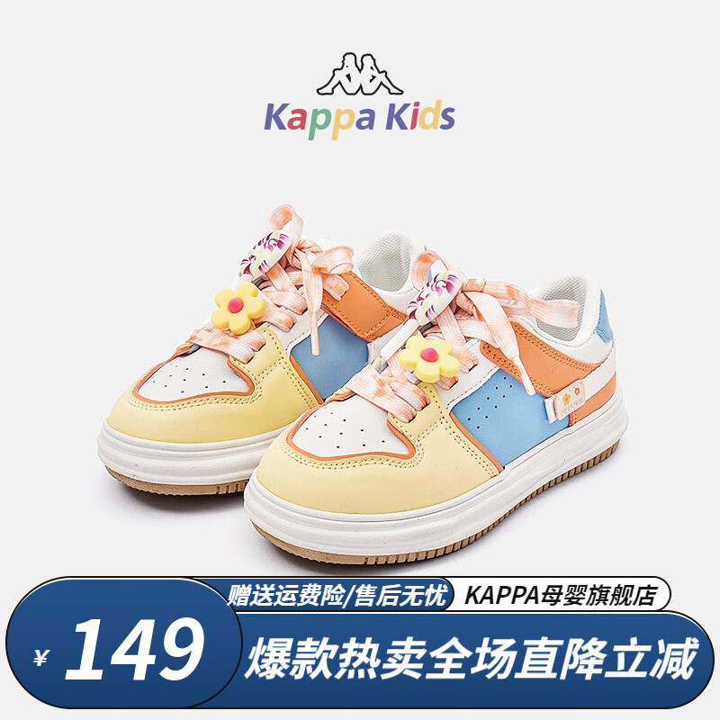 Kappa 卡帕 女童公主鞋运动鞋（两色可选） 99元（需用券）