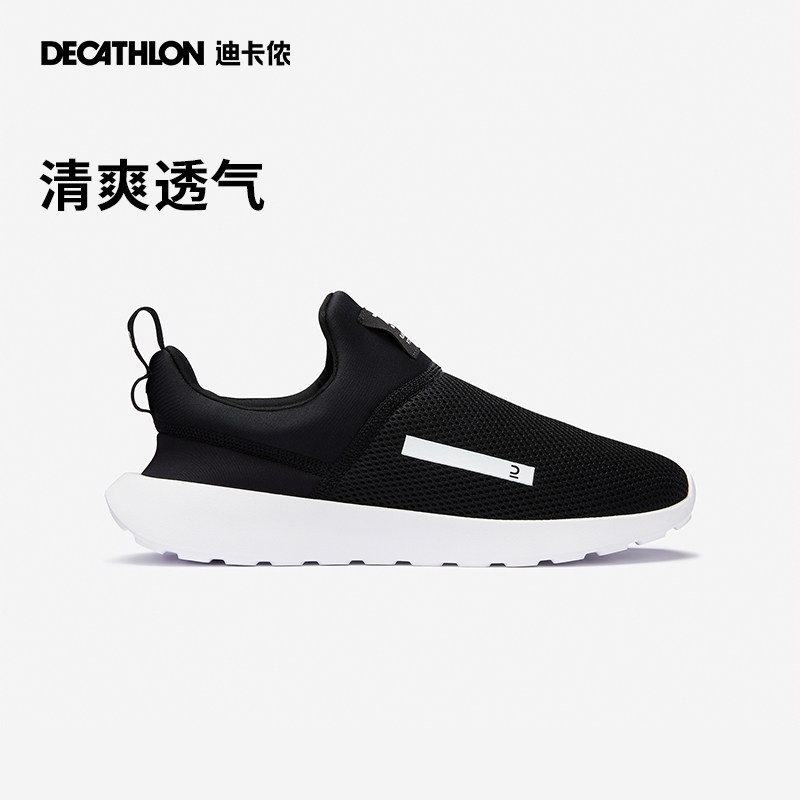 迪卡侬 DECATHLON 一脚蹬厚底休闲鞋 149.9元包邮