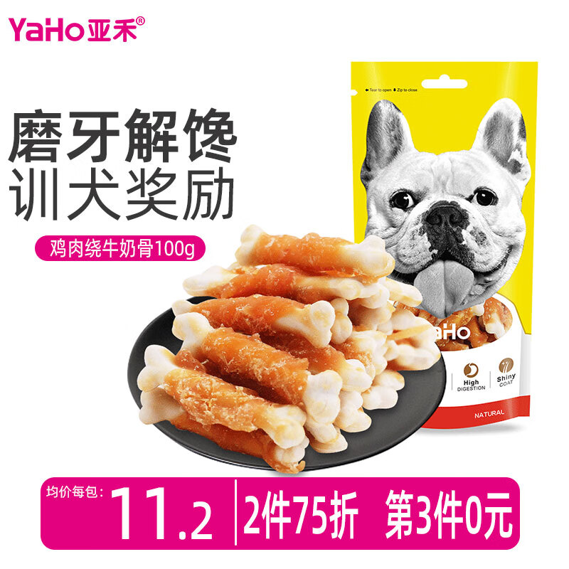 YaHo 亚禾 宠物零食狗狗磨牙棒鸡肉绕奶骨100g 比熊泰迪中小型犬咬胶零食 11.0