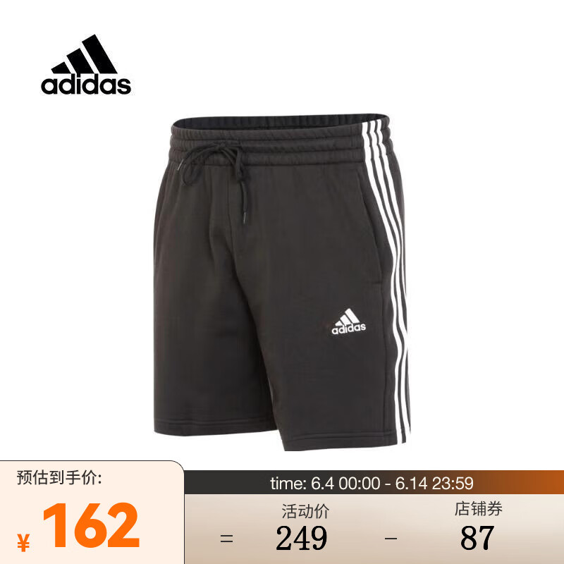 adidas 阿迪达斯 男子M 3S FT SHO针织短裤 IC9435 L 161.85元（需用券）