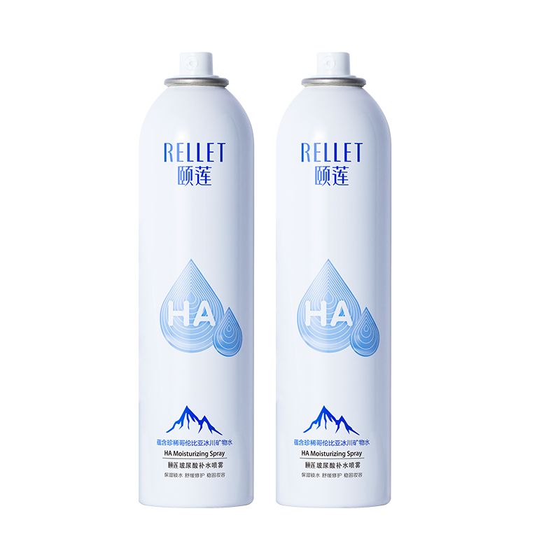 需首购：RELLET 颐莲 玻尿酸补水喷雾 300ml*2瓶 66元包邮，折33元/瓶（需用券）