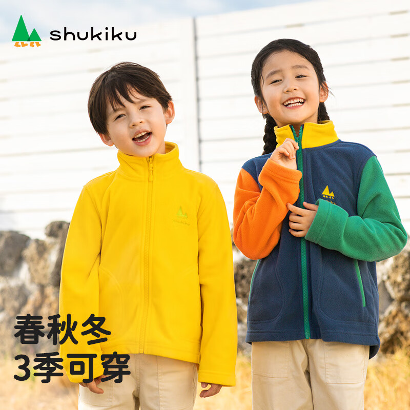 SHUKIKU 儿童摇粒绒外套抓绒衣冲锋衣内胆 79.9元（需用券）