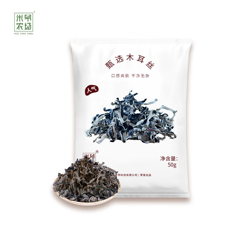 RICE PAPA FARM 米爷农场 东北黑木耳木耳丝50g 1.01元（需用券）