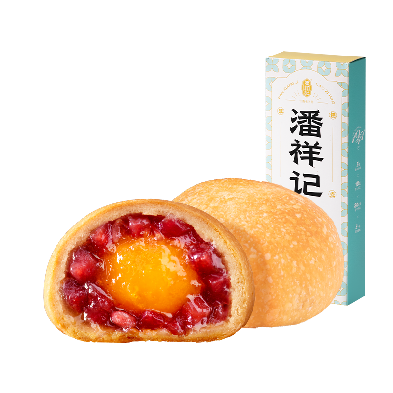 潘祥记 云腿月饼礼盒630g中秋火腿饼宣威云南特产盒装 ￥7.41