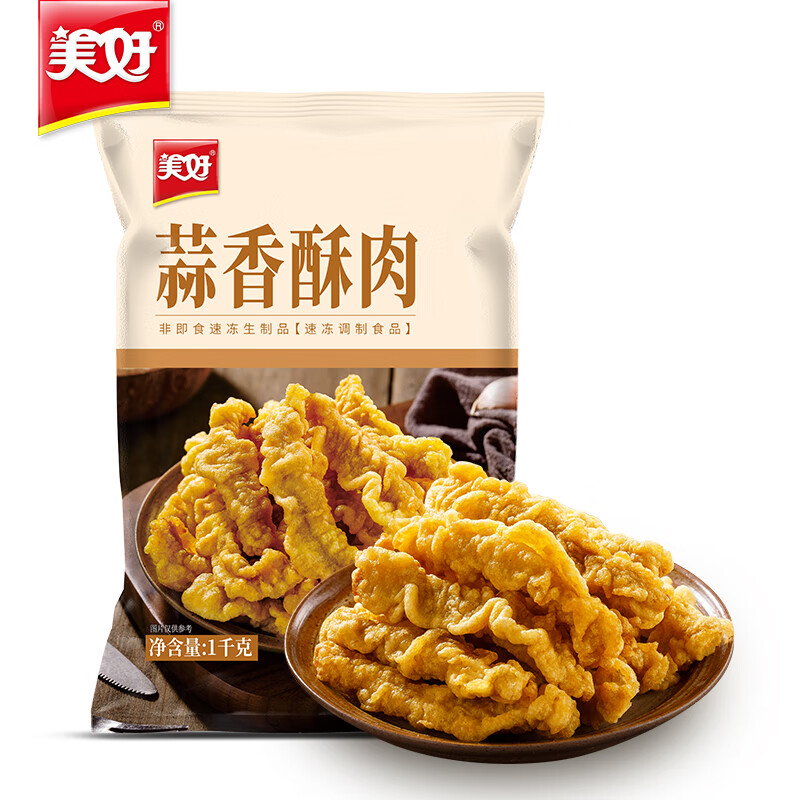 空气炸锅必备食材：美好 蒜香酥肉1kg 19.9元