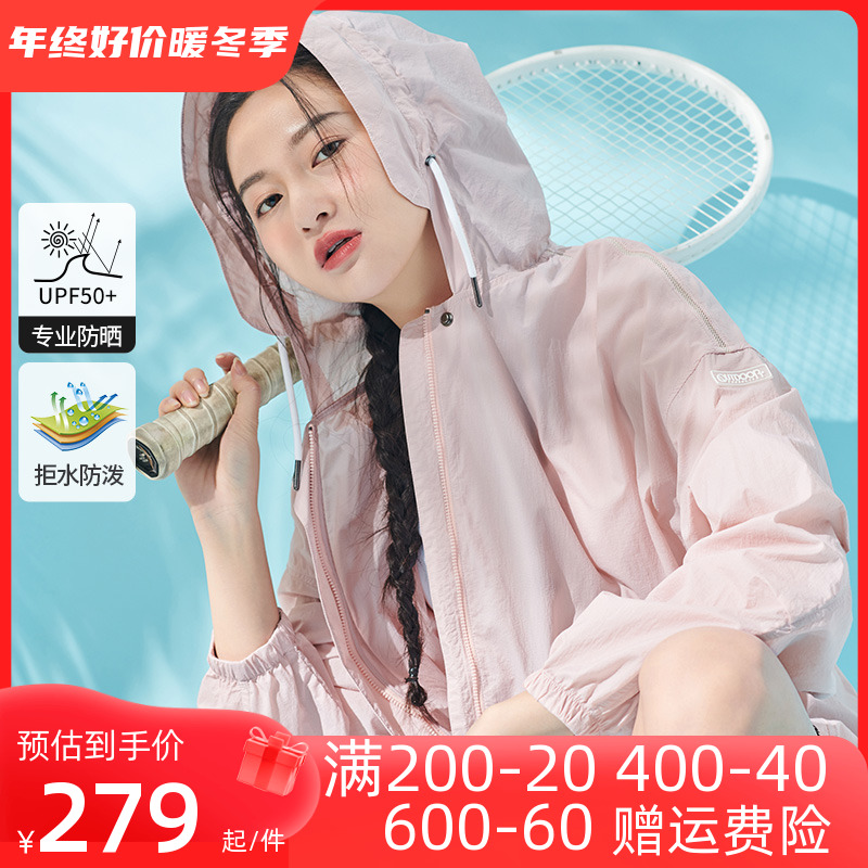 OUTDOOR PRODUCTS OUTDOOR夏季新款女士束腰连帽皮肤衣 户外休闲防晒衣OFPF112212 279