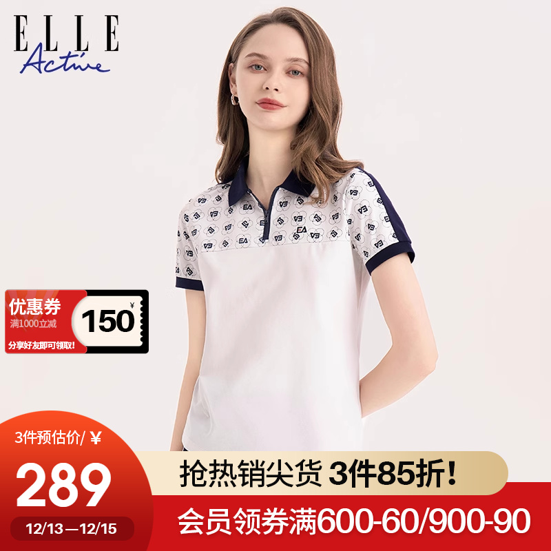 ELLE Active 时尚印花翻领短袖2023女夏季新款设计正肩凉感polo衫 238.15元（需买3