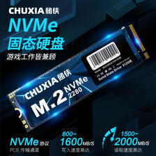 CHUXIA 储侠 M.2 SATA 固态硬盘 512GB ￥149
