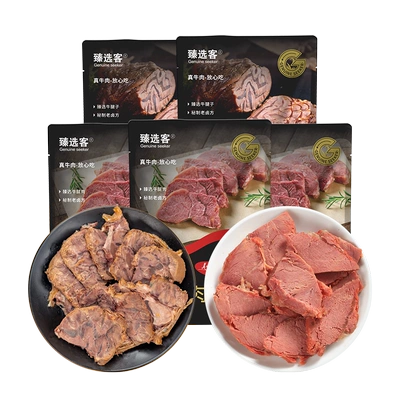 88VIP：臻选客 酱卤熟食组合100g*5袋（3袋酱牛肉+2袋酱牛腱） 41.55元（46.55元+