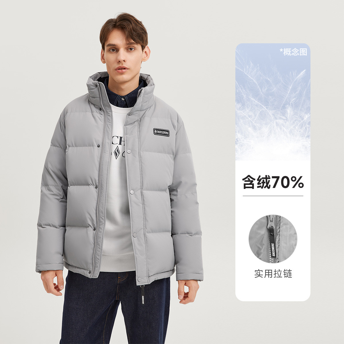 SKECHERS 斯凯奇 男士羽绒服羽绒外套梭织短款羽绒恒温保暖 299元（需用券）