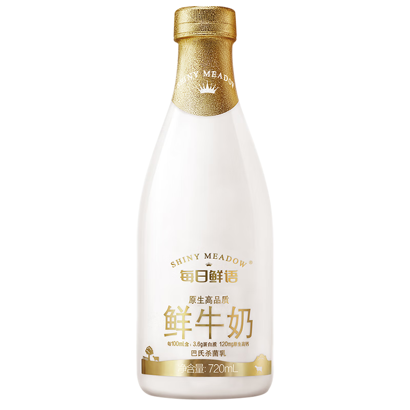 PLUS会员：每日鲜语 全脂720ml*1+高钙有机250ml*4+全脂250ml*4鲜奶原生 46.64元