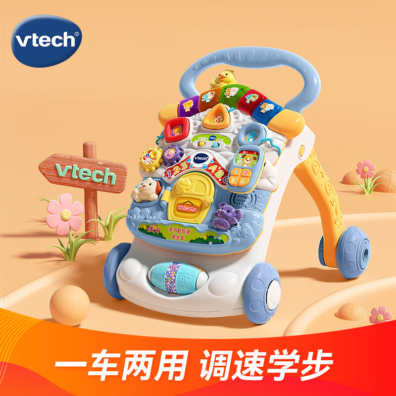 vtech 伟易达 婴儿玩具 多功能双语学步车(蓝紫色） ￥257.36