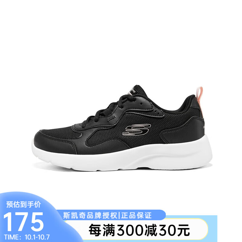 SKECHERS 斯凯奇 春季女鞋经典复古透气轻便跑步鞋男休闲运动鞋子 女款-黑色/