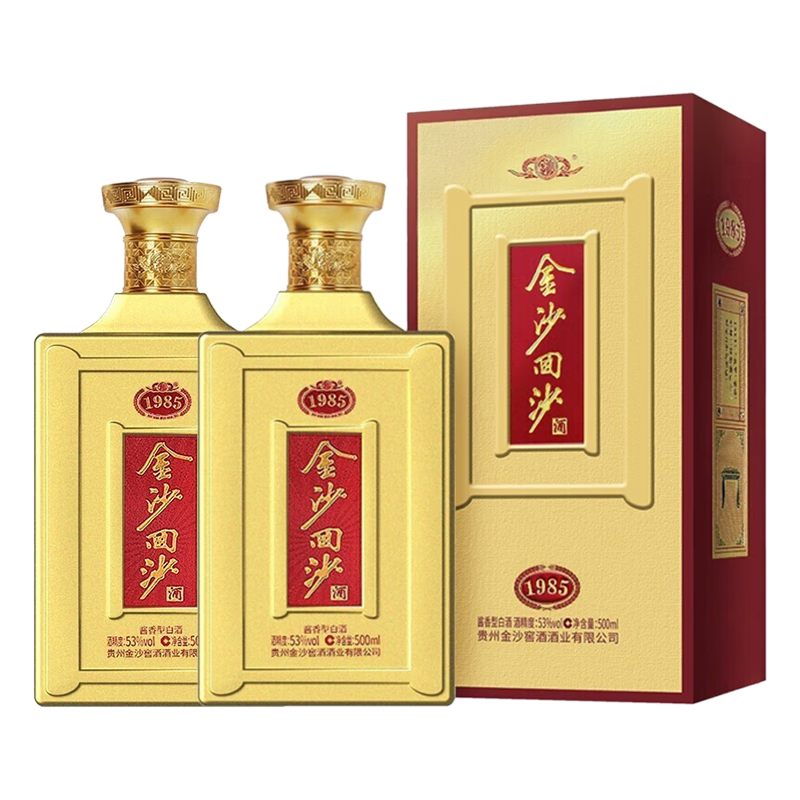 JINSHA 金沙 回沙酒1985 酱香型53%vol 500mL 2瓶 190元（需用券）