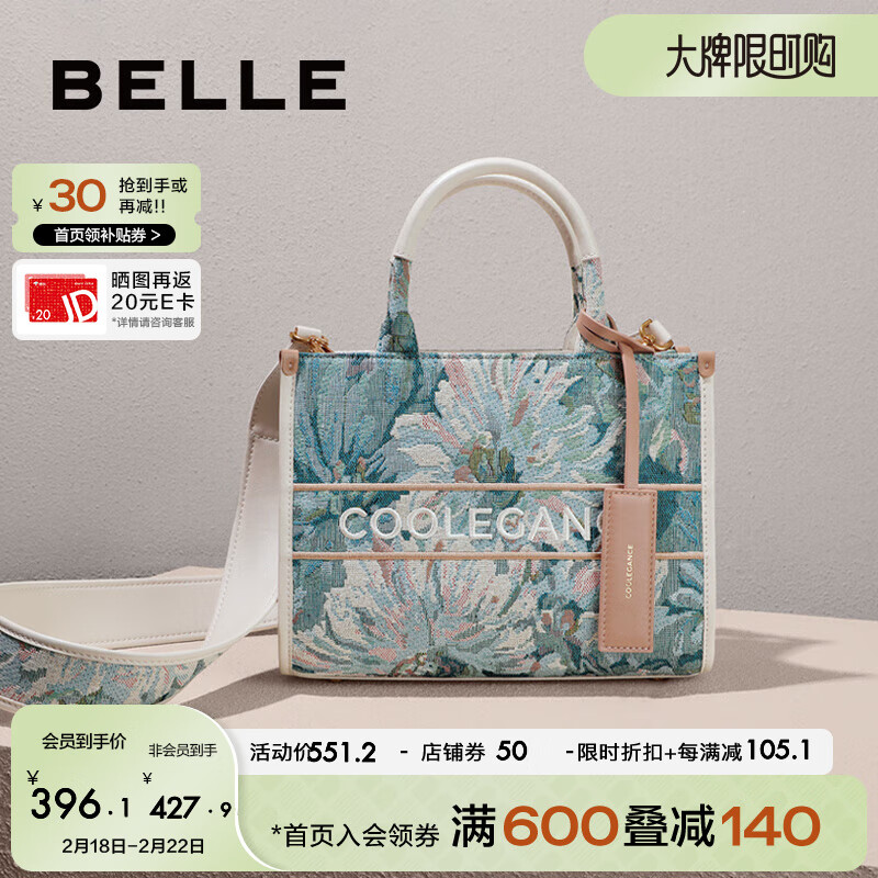 BeLLE 百丽 女包包2024夏季复古刺绣单肩手提斜挎托特包小号X9324BX4 水彩兰 F 39