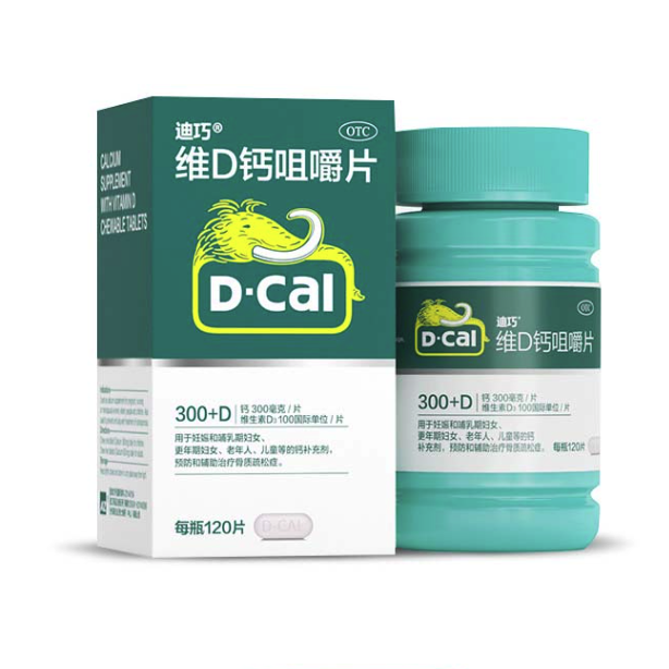 D-Cal 迪巧 维D钙咀嚼片 120粒 48.21元（需买2件，需用券）