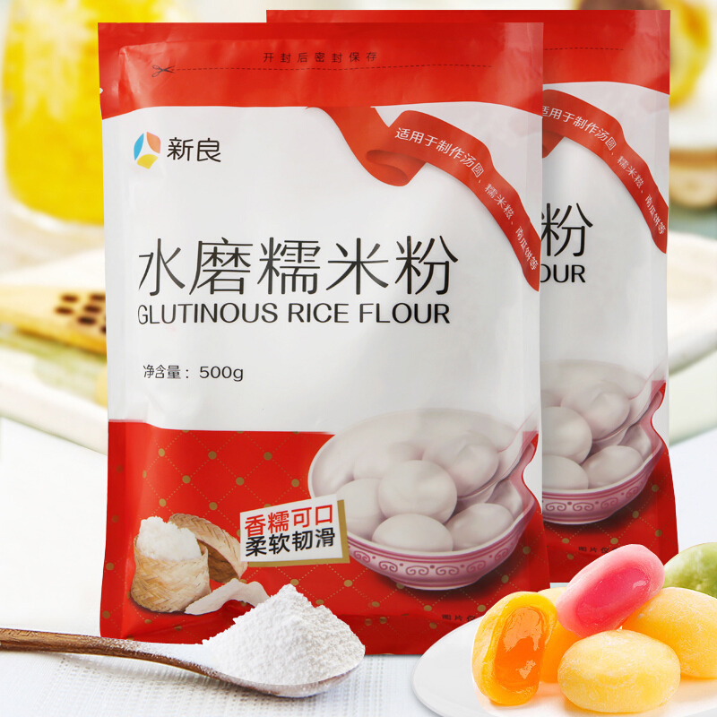 新良 水磨糯米粉 500g 9.8元