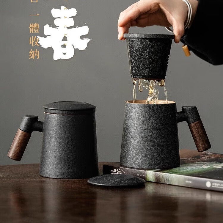 溥畔 陶瓷茶水分离泡茶杯 注春办公杯-磨砂黑（带过滤） 29.8元（需用券）