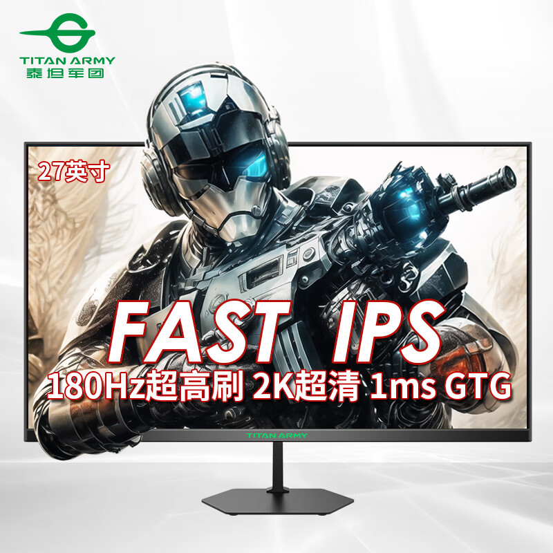 PLUS会员：泰坦军团 P27H2R 27英寸IPS显示器（2560×1440、180Hz、1ms） 773.26元（晒