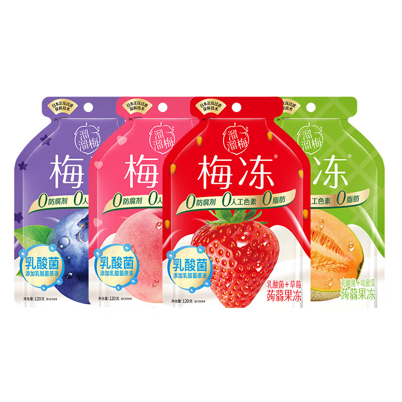 PLUS会员：溜溜梅 乳酸菌+草莓蒟蒻果冻 120g 任选6件 15.88元（合2.65元/件）包