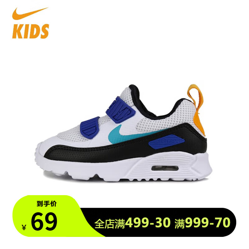 NIKE 耐克 童鞋幼童AIR MAX气垫缓震休闲运动鞋 881924-104 59元（需用券）