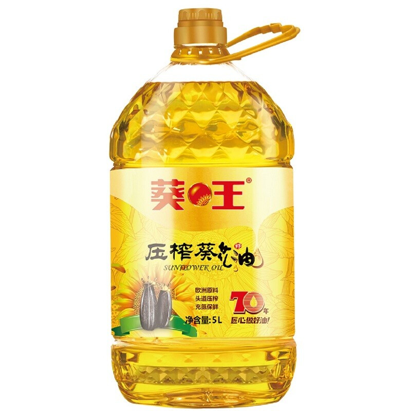 葵王 压榨葵花籽油 5L 59.9元（需用券）