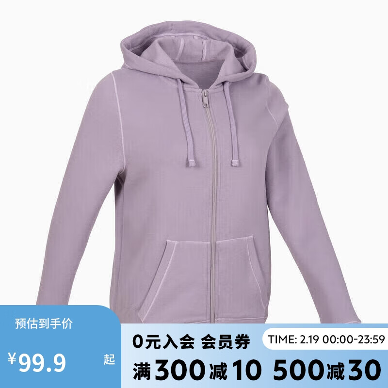 DECATHLON 迪卡侬 运动外套女拉链卫衣休闲上衣GYPWW薰冻紫M-4219420 91.9元（需用