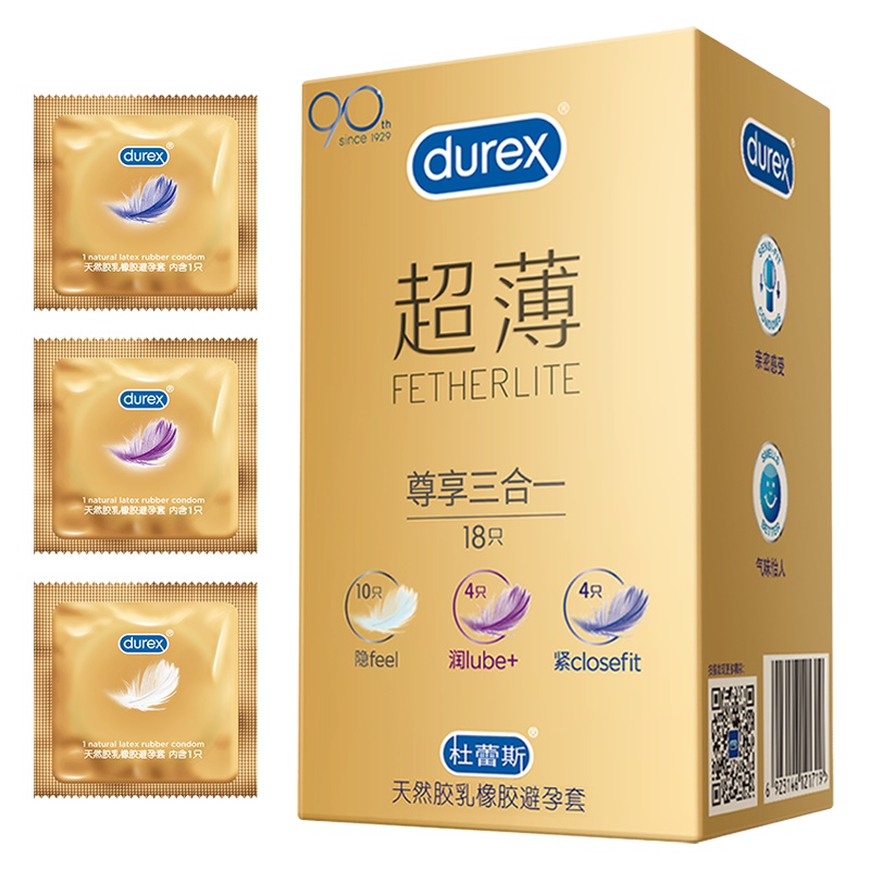 88VIP：durex 杜蕾斯 旗下最畅销套装｜尊享三合一安全套 18只装 32.91元（需买2