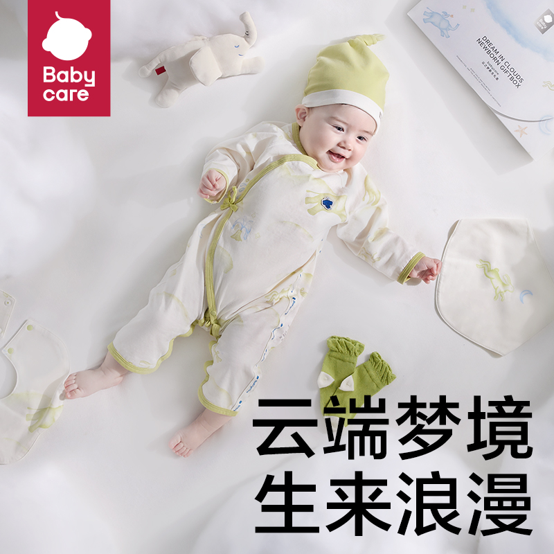 babycare 云之梦新生礼盒 新生儿衣服礼盒套装 179元（需用券）