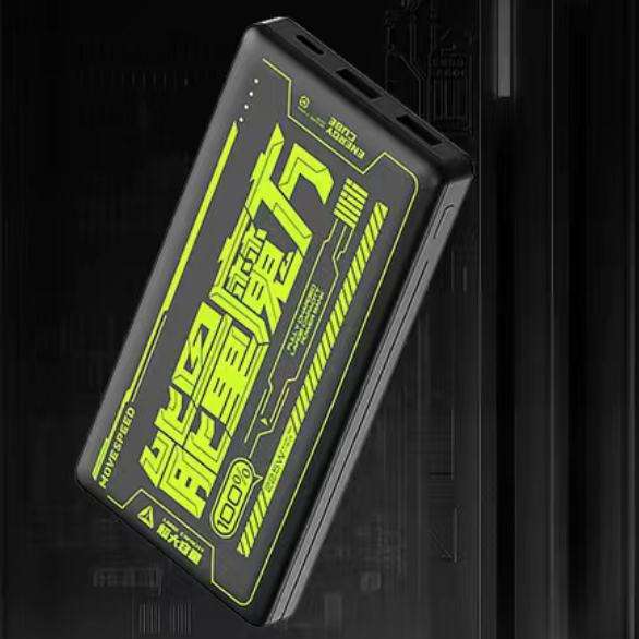 拼多多百亿补贴：MOVE SPEED 移速 YSPBE10-22K 移动电源 10000mAh 29.6元包邮