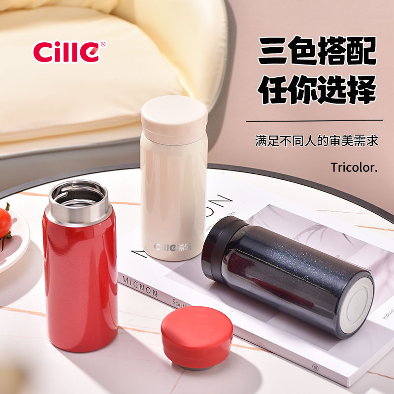 88VIP：cille 希乐 XB-24115 保温杯 200ml 白色 28.4元