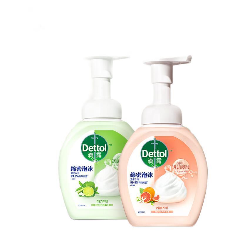 Dettol 滴露 抑菌泡沫洗手液西柚250ml+青柠250ml 泡泡除菌消毒 48元