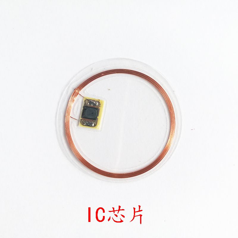 宜载 透明手机卡贴片NFC钱币卡cuid卡ic门禁卡T5577 IC手机贴 UID 2.8元（需用券