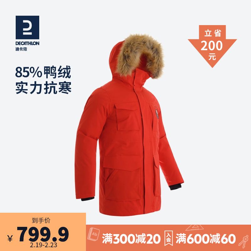 DECATHLON 迪卡侬 羽绒服男新款羽绒棉服运动夹克加厚长款冬季女外套ODT3 男款