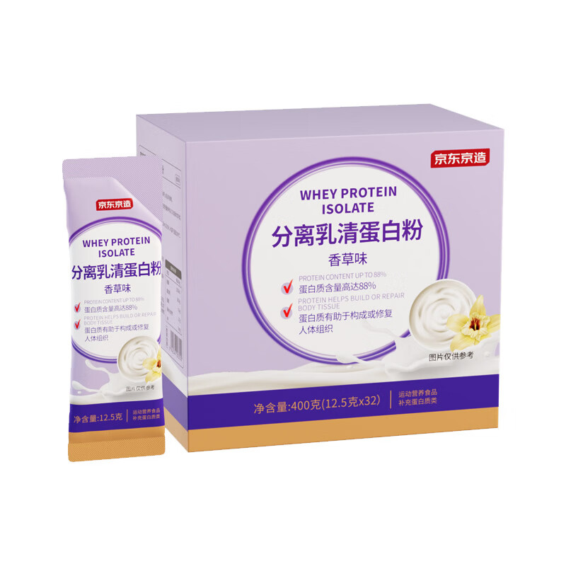 京东京造 分离乳清蛋白粉400g便携装（12.5g*32袋） 149元（需买2件，共298元）